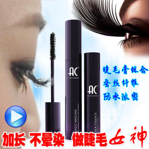 AC Electric Eye Volumizing Mascara Combination Silk Long Lasting No Smudging Waterproof Single Stick Hong Kong AC Makeup