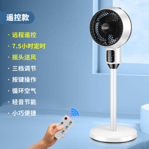 YanZi Air Circulation Fan เครื่องปรับอากาศแบบพกพาพร้อมสวิตช์แบบไร้สายสำหรับใช้ในบ้านและออฟฟิศ ลมเย็นแบบหมุนได้ 3 ระดับ