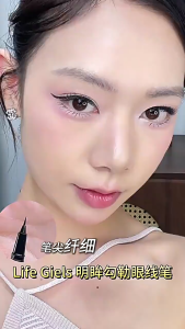 Life Girls 0.01mm Ultra-Fine Liquid Eyeliner: Waterproof Quick-Drying Ultra-Fine Tip Smudge-Proof All-Day Wear