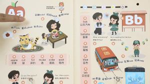 Point To Read English Mandarin Dual Language Education Basic Dialogue Audio Early Education