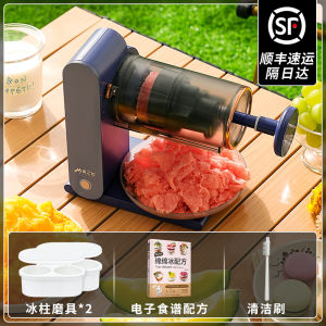 Automatic Small Home Use Shaved Ice Maker Snowflake Ice Sand Machine Rechargeable Popular Snowflake Shaver Kitchen Appliance