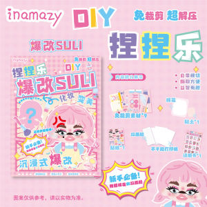 Stress Relief DIY Handcraft Explosion Modification Blind Bag Toy Girl Dress-Up Sticker Quiet Book for Children Creative Play