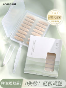 Goodgudi Natural Invisible Half-Moon Shaped Double Eyelid Tape Men Women No Trace Waterproof Beauty Tool Eye Enhancing Tape