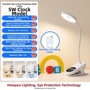 HUIPU | Clip-on Reading Light