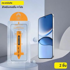 2PCS Screen Protector สําหรับ Xiaomi Redmi Turbo 4 Pro แก้วฝุ่น-ฟรี Cabin กระจกนิรภัยใสฟิล์มสําหรับ Redmi Turbo 4