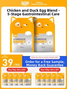 Wowo | Hair Loss Prevention Chicken & Rabbit Meat Cat Food