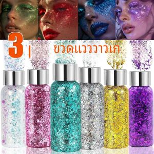 3 ชิ้น Body Glitter Gel Face Glitter แต่งหน้าปาร์ตี้เทศกาล Glitter Gel Eye อายแชโดว์ผม Glitter Gel สําหรับบาร์แต่งหน้า