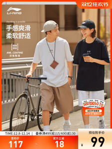 Li-Ning Mens Short Sleeve T-Shirt Casual Sportswear Loose Fit Couples Cotton Top Black Leisure Wear for Men And Women