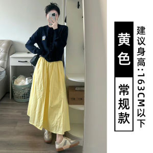 White A-Line Midi Skirt Womens High Waist Draped Style Autumn New Arrival Slimming Pleated Mini Dress Korean Version