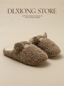 DALA BEAR | Plush Warm Slippers Anti-slip