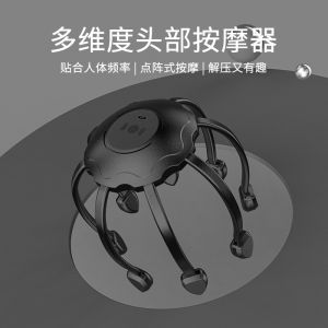 Smart Bluetooth Multi-Dimensional Vibration Head Massager Relaxing Sleep Aid Scalp Massage Stress Relief Facial Nerve Stimulation