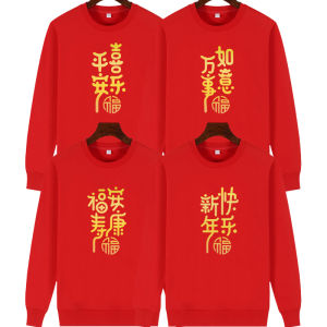 Red round Neck Long Sleeve Sweatshirt Family Four Members Three Members Large Size Chinese Zodiac Horse Year Matching Clothes
