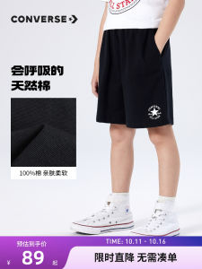กางเกงขาสั้นเด็ก Converse ระบายอากาศได้ดี 5 ชิ้น กางเกงขายาวลำลองสำหรับเด็กชายและเด็กหญิง ฤดูร้อน 2025 ใหม่