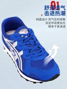 Seven Teeth Ultra-Light Running Shoes for Men and Women Perfect for Long Jump and Pavement Running with Shock Absorption and Cushioning Features