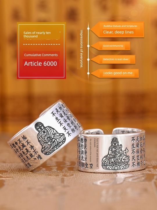 Benmingfo Hannya Shingyo Ring 999 Sterling Silver Men's Ring Zodiac Chinese Fad Pure Silver Open Fashion Men's Unique Women