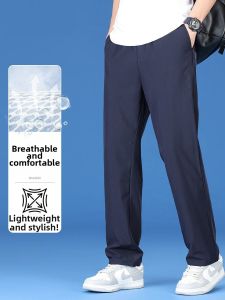 BALENO | Summer New Loose Straight-leg Lightweight Drawstring Pants