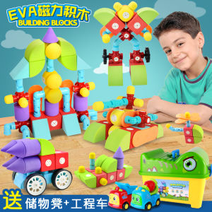 Educational Magnetic Building Blocks Toys for Boys And Girls Iron Absorption Large Granular Puzzle Assembly Educational Toy