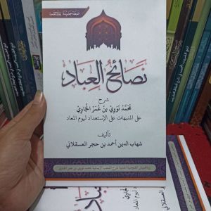 nashoihul ibad renggang kosongan