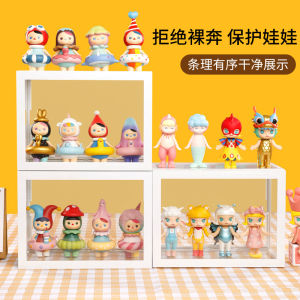 Transparent Glass Pop Mart Display Box Blind Box Hand Storage Box Dustproof Music Doll Doll Organizing Cabinet