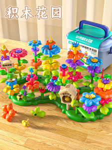 Đồ Chơi Lắp Ráp Khối Xây Dựng Trí Tuệ Cho Bé Gái Và Bé Trai Vườn Hoa DIY Cắm Hoa Khối Lớn Đồ Chơi Hình Hoa Cho Trẻ Em
