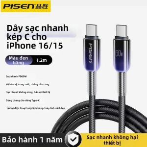 PISEN | Dây Cáp Sạc Nhanh Type-c Đôi 60W