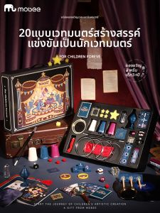Mobee | Bộ Đạo Cụ Ma Thuật cho Trẻ Em