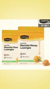 Comvita UMF10+ Manuka Honey Candy (Olive Leaf Extract 12 Pieces) x 2 Packs