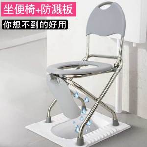 Portable Toilet Chair for Pregnant Women Elderly People Home Use Commode Stool Durable Stainless Steel No Adjustable Height
