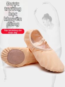 Children Dance Shoes Black Flesh-toned Cat Claw