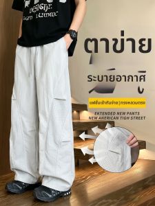 ZUOFEILI | Summer Cooling Breathable Loose Pants
