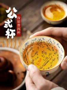 Premium Ceramic Puer Tea Cup Creative Gongfu Tea Cup Individual High End Tea Set Single Cup Special for Master Dehua Origin