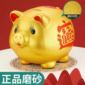 🔥 Quality Selection 🔥Ready Stock Ceramic golden pig piggy bank only cant get in and out of household large Piggy Bank Piggy Bank childrens birthday gift ornaments Ceramic Golden Pig Coin Bank Only-in-No-out Home Use Big Savings Bank