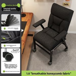 Comfortable Napping Chair Modern Simple Style Home Office Computer Desk Chair Backrest Adjustable Recliner Armchair for Long Time Sitting