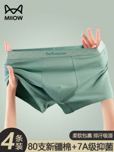 กางเกงบ็อกเซอร์ชายผ้าฝ้ายแท้ระบายอากาศได้ดี กางเกงชั้นในชายทรงสี่เหลี่ยมป้องกันแบคทีเรียไซส์ใหญ่สบาย 2025 รุ่นใหม่สำหรับผู้ชาย