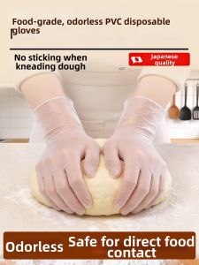 TAODUN | Food Grade Disposable Gloves for Kitchen