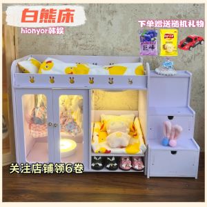 Cotton Doll Bed with Wardrobe Furnishings 30cm 6 Points Doll Bed House Childrens Day Gift 20cm Baby Bed