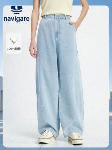 Navigare | Vintage Washed Cotton Denim Trousers