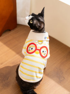 hipidog | Shedding Prevention Cat Vest Spring