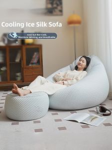 maitian | Lazy Bean Bag Sofa Ice Silk Fabric