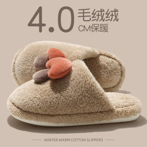 Dép Bông Dày Ấm Áp Mùa Thu Đông Cho Nữ Dép Bông Mềm Mại Chống Trượt Trong Nhà Dép Bông Hình Nấm Nhỏ Dễ Thương Cho Nữ