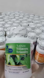 1 แถม 1 ใบย่านาง ใบย่านางแคปซูล แคปซูลใบย่านาง Tiliacora Triandra ตรา บลูเบิร์ด ขนาด 600 มิลลิกรัม 60 แคปซูล