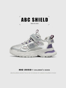 ABC SHIELD | Breathable Soft Sole Girls Sports Shoes