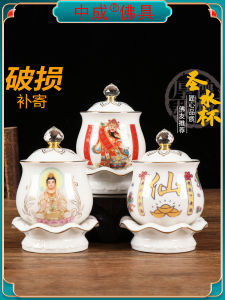 Trong Trung Thành Modern Home Decor Buddha Front Holy Water Cup Guanyin Lotus Pure Water Cup Offering Cup Ceramic Material