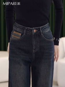 High Waist Wide Leg Jeans Womens Fashion Slimming Straight Cut Dark Color Floor-Length Cotton Blend Commute Style Trousers