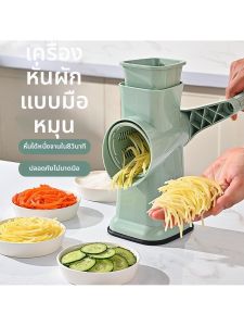 MOLORE | Multifunctional Manual Vegetable Cutter