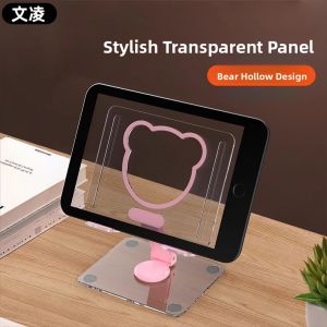 Cute Bear Acrylic Metal Foldable Tablet Stand Portable Lazy Rotation Desktop Support Holder for  Samsung Tablet Accessories