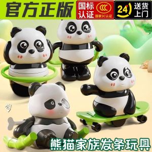 Đồ Chơi Gấu Trúc Không Cần Pin Chạy Bằng Tua Vít Đồ Chơi Trẻ Em Trượt Quay Tròn Đồ Chơi Trẻ Em Đồ Chơi Búp Bê Búp Bê Động Vật Phụ Kiện