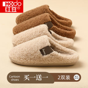 Dép Bông Hodo Thoải Mái Cho Cặp Đôi Mùa Thu Đông 2025 Dép Bông Lông Cừu Ấm Áp Chống Trượt Trong Nhà Cho Nam Và Nữ