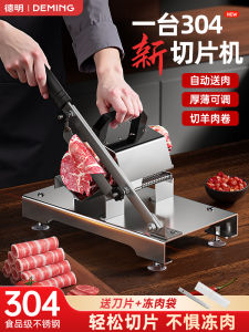 Home Use Thin Sliced Meat Cutter Machine Multifunctional Beef Roll Fat Beef Slicer Small Appliance for Cooking Kitchen