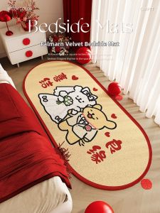 BEIAISI | Wedding Red Xǐ Carpets Non-slip Wear-resistant Door Mat